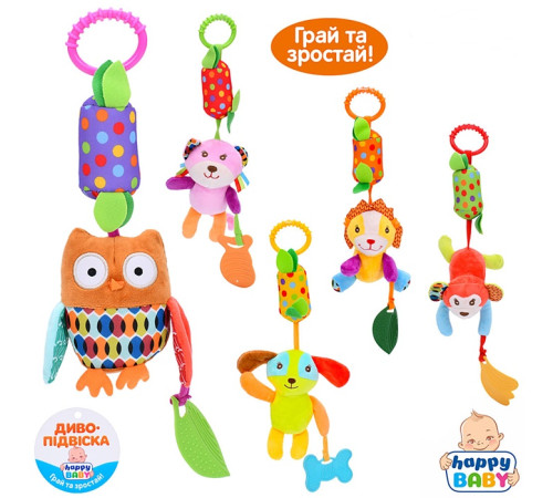 Подвеска на коляску (SKK-016)